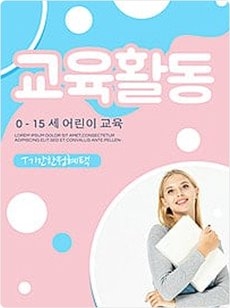 엄청 소환된 건에 대하여중매쟁이 아가 황녀님 [113화 합본]